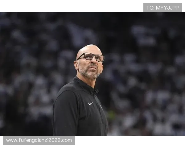 基德回应球迷失望情绪称理解支持者有权表达对哈里森不满