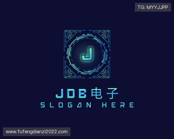 了解JDB电子