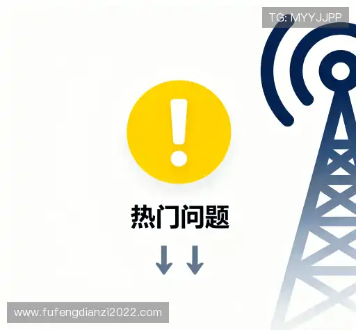 问题解答馆